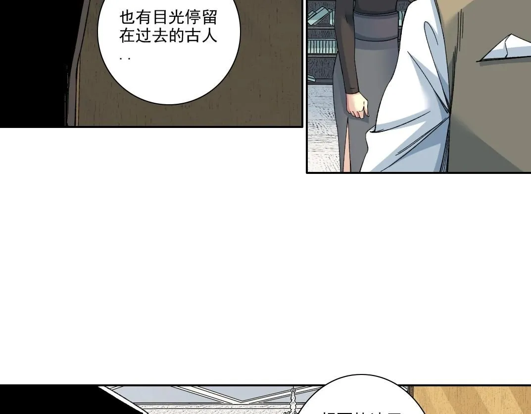第213话28