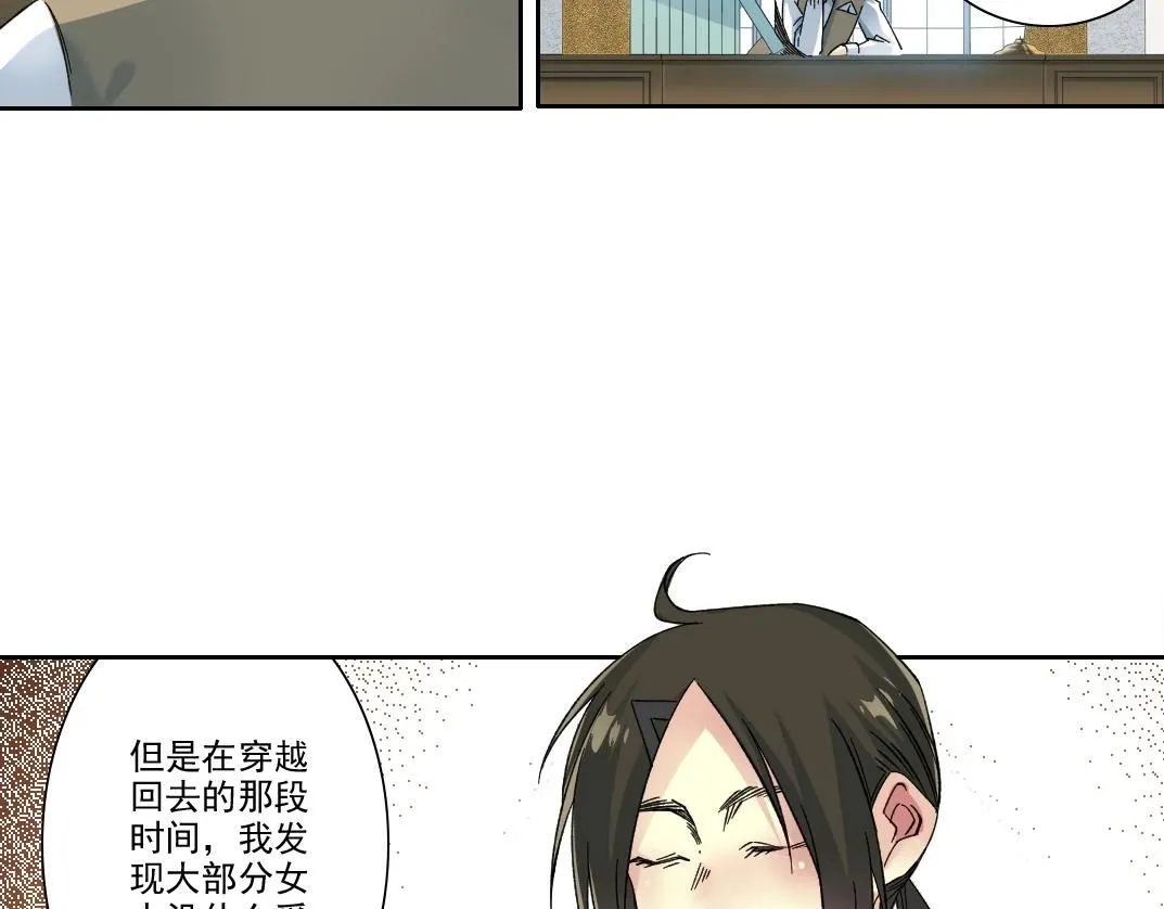 第219话 BGM-????-somewhere in time34