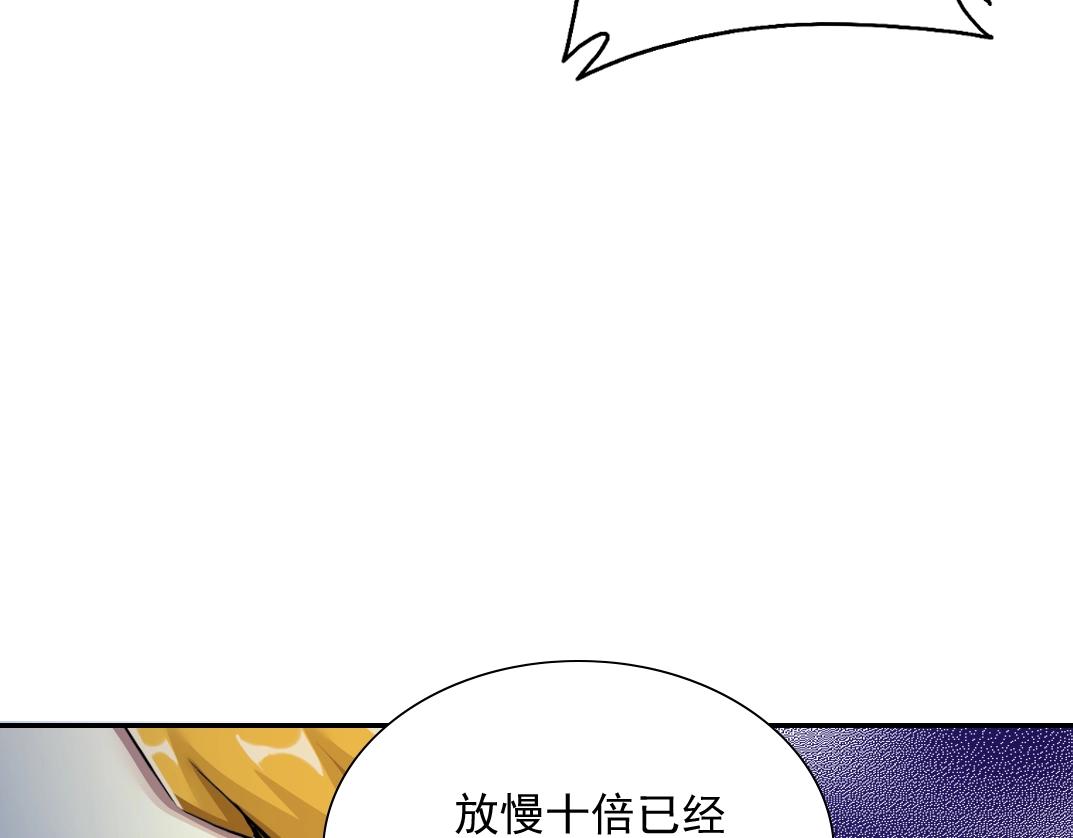 第29话 惹不起的陆先生40