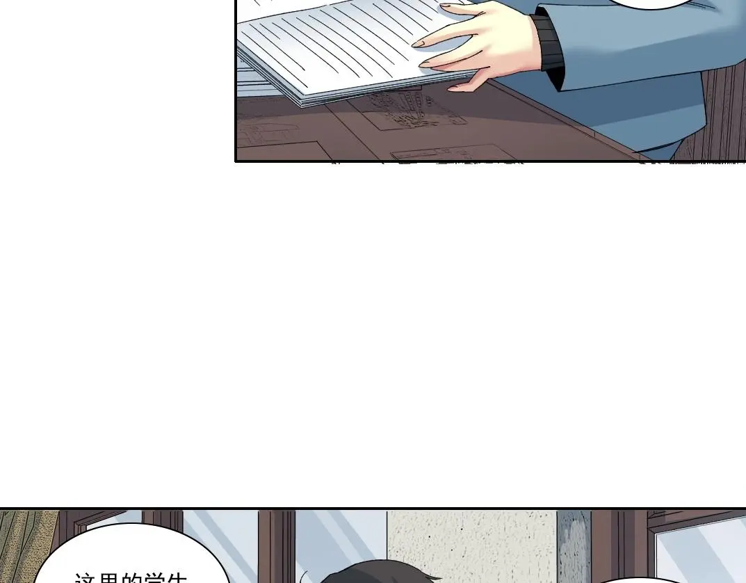 第228话 残酷的现实7