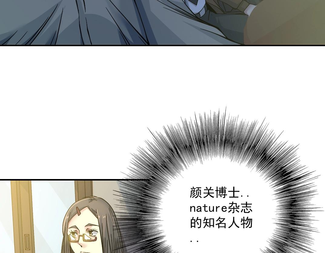 第35话 危险的想法34