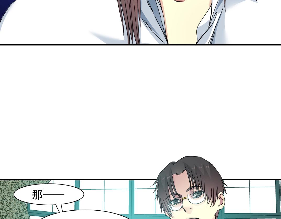 第53话 杜老师的设想25