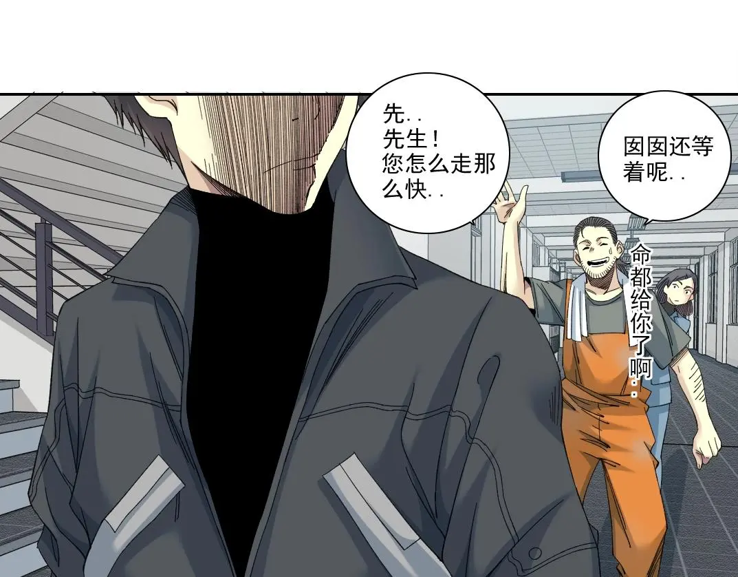 第234话 爱的魔术师44