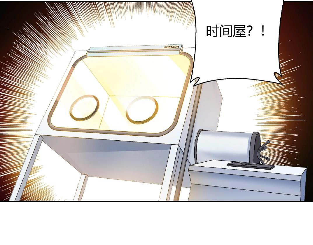 第42话 神的权能54