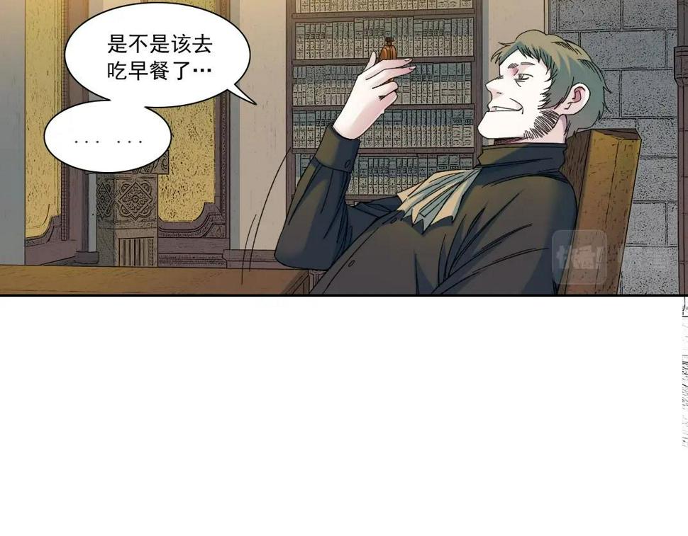 第167话 未来请柬40
