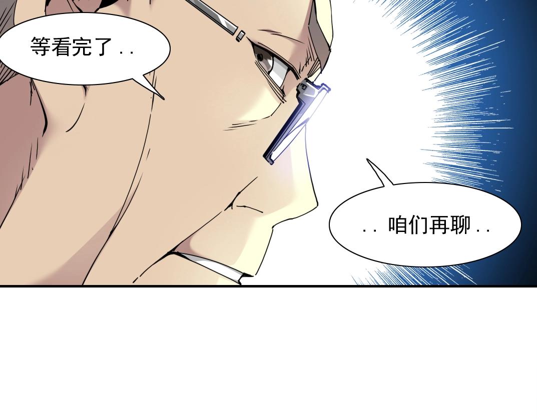 第59话 应对24