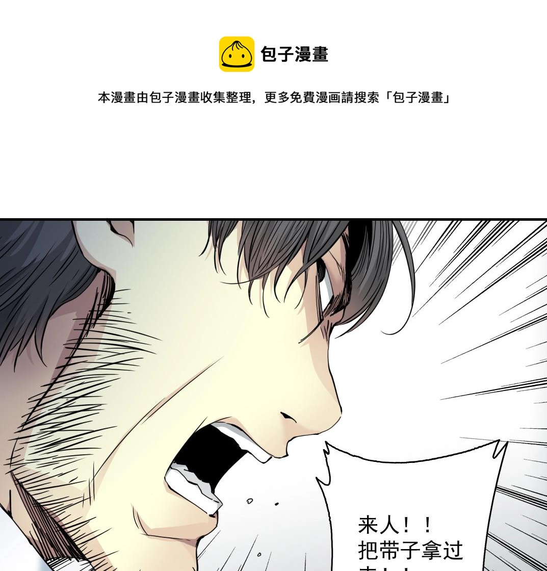 第58话 录像带44
