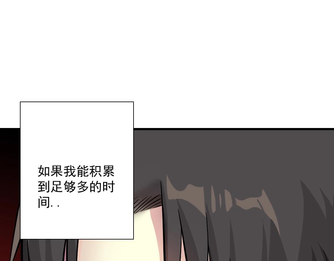 第35话 危险的想法101