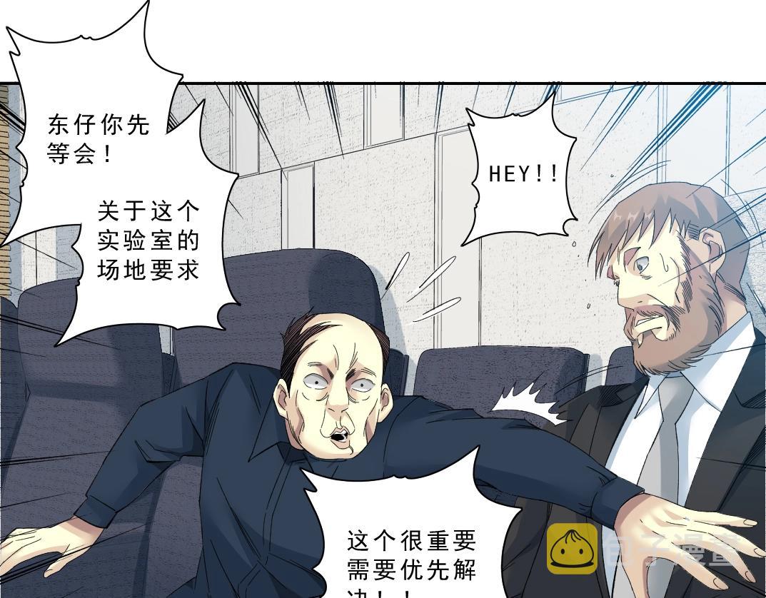 第121话 计划开始53