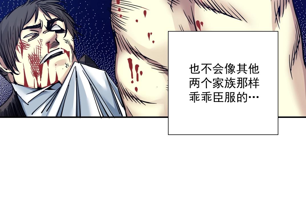 第37话 狙击61