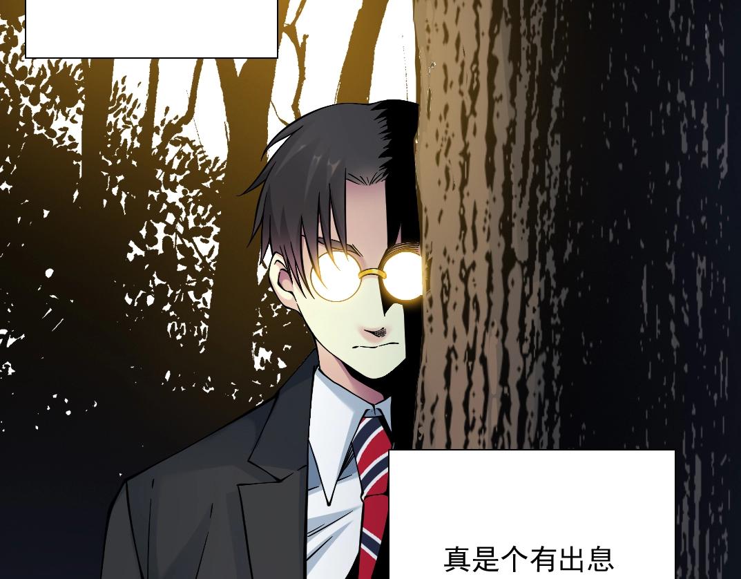 第32话 可怜天下父母心117
