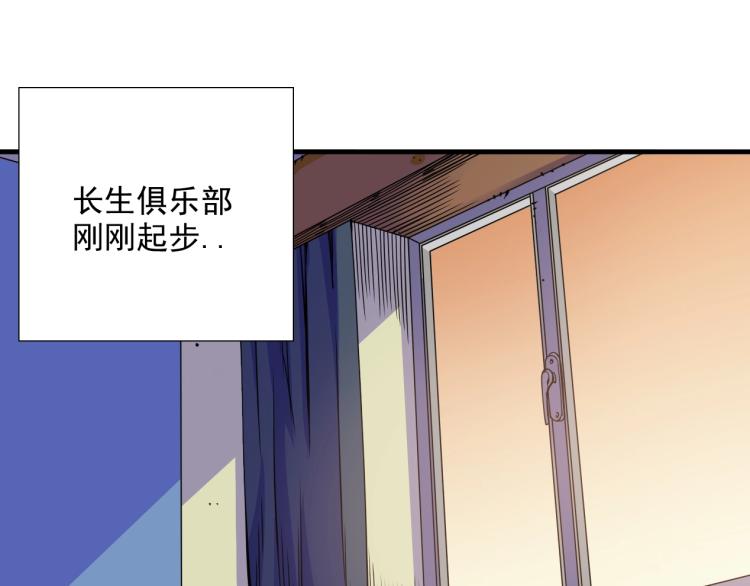 第8话 自罚三杯68