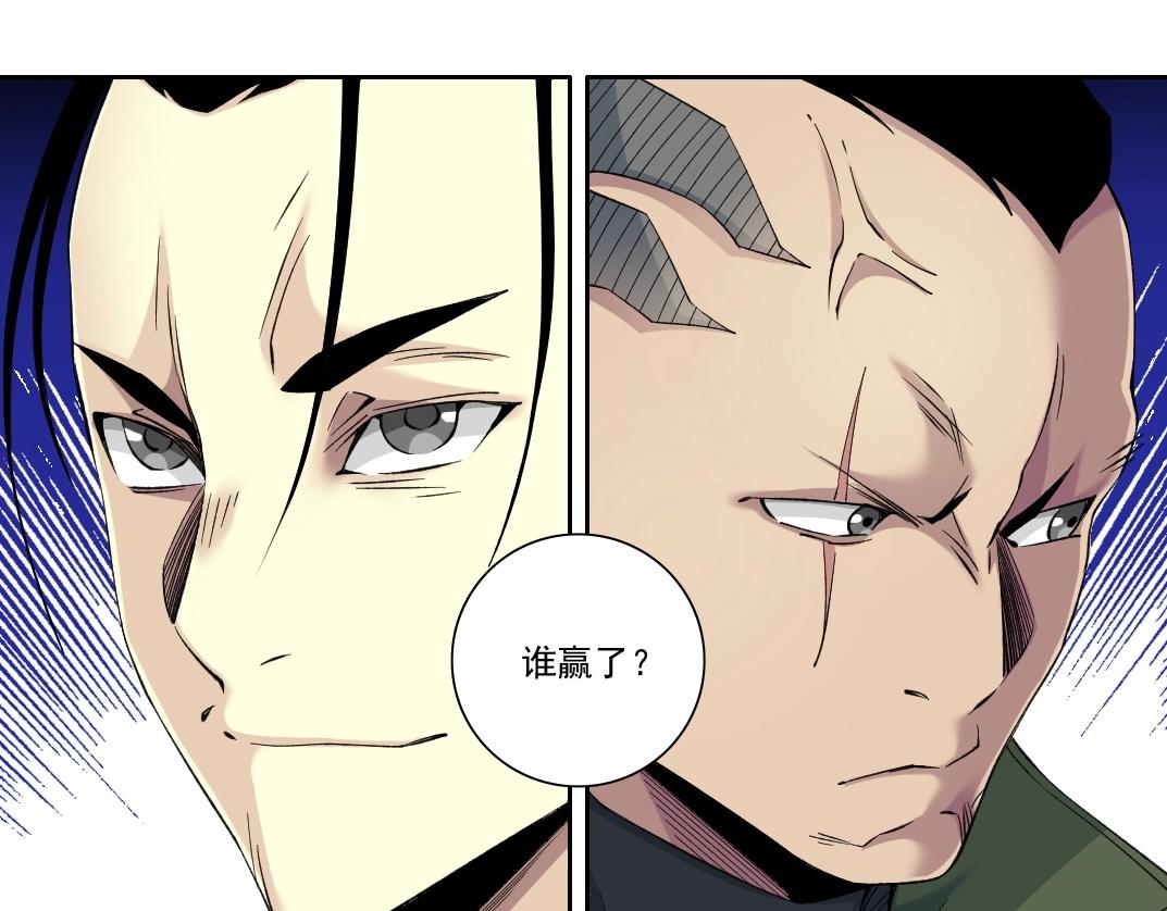 第87话 恩威并施21