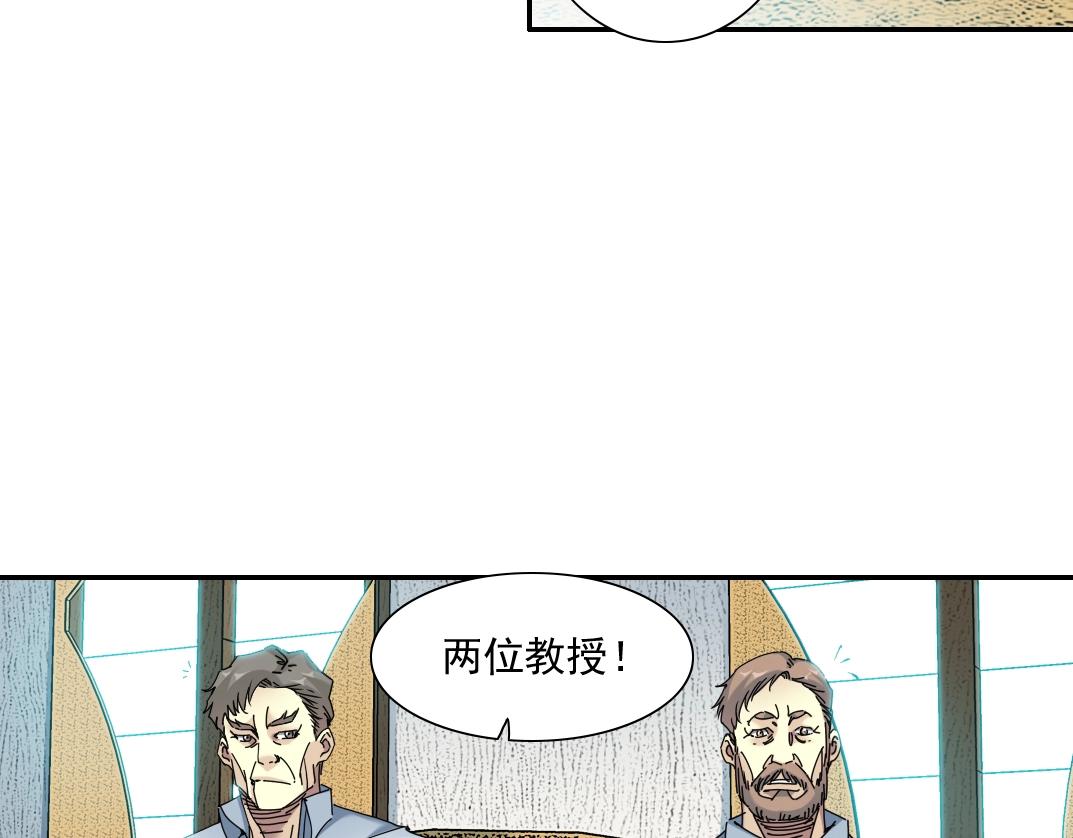 第53话 杜老师的设想90