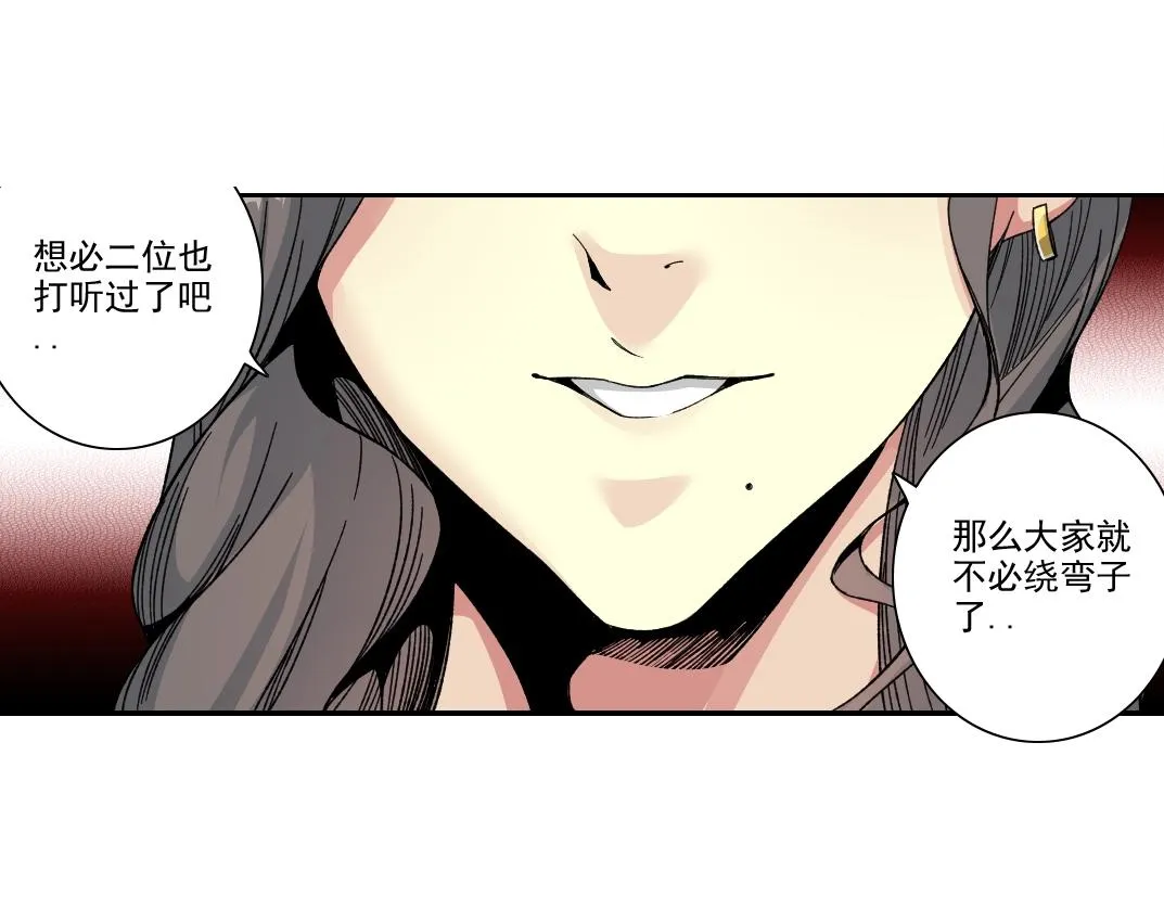 第192话 亚瑟·陆59