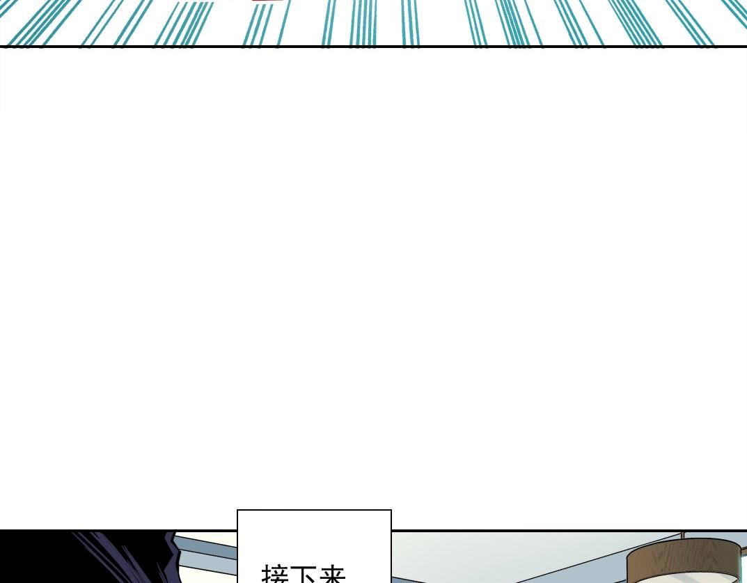 第74话 我才是猎头77