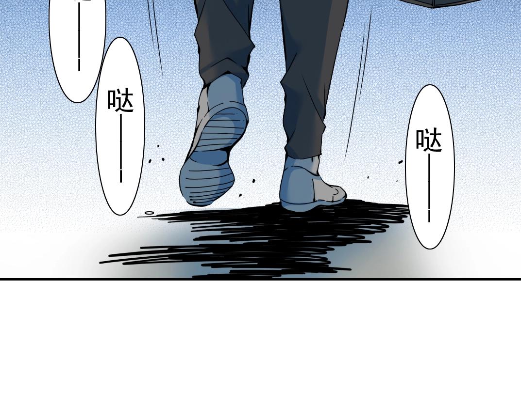 第27话 抹杀败类31