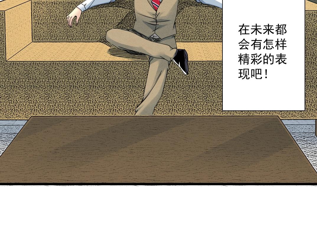 第55话 长生代理人101