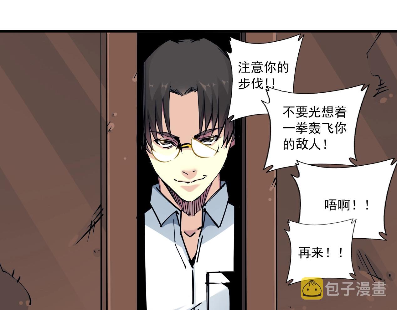 第14话 向前94