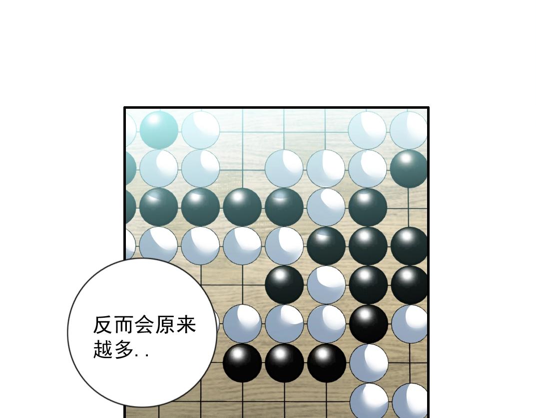 第64话 暗处的力量47