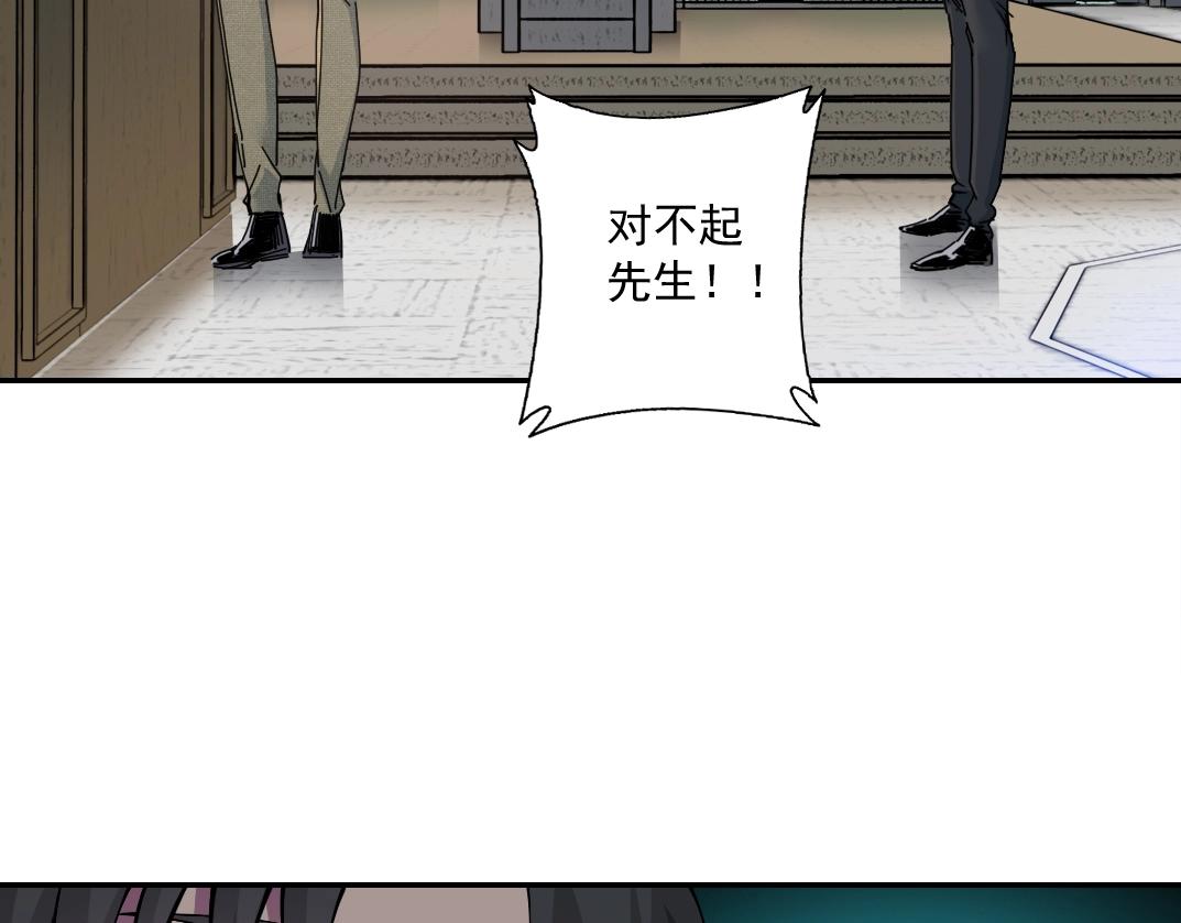 第21话 新目标54