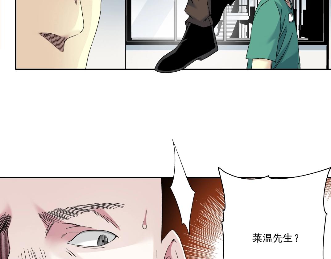第130话 奉陆先生之命.58