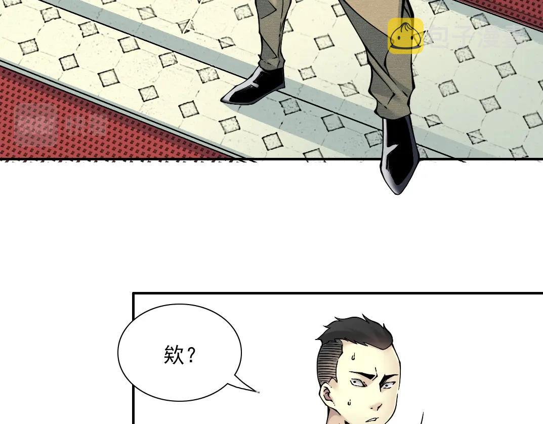 第24话 暗杀89