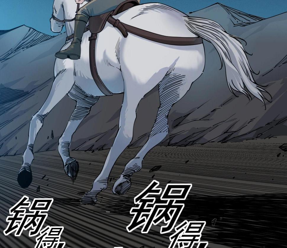 第161话 你吸引了我（加更）7
