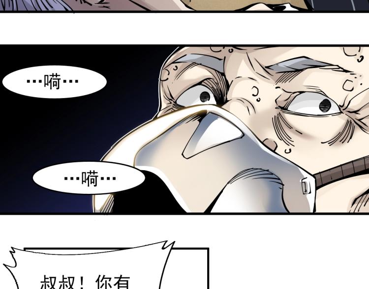 第3话 一个亿129