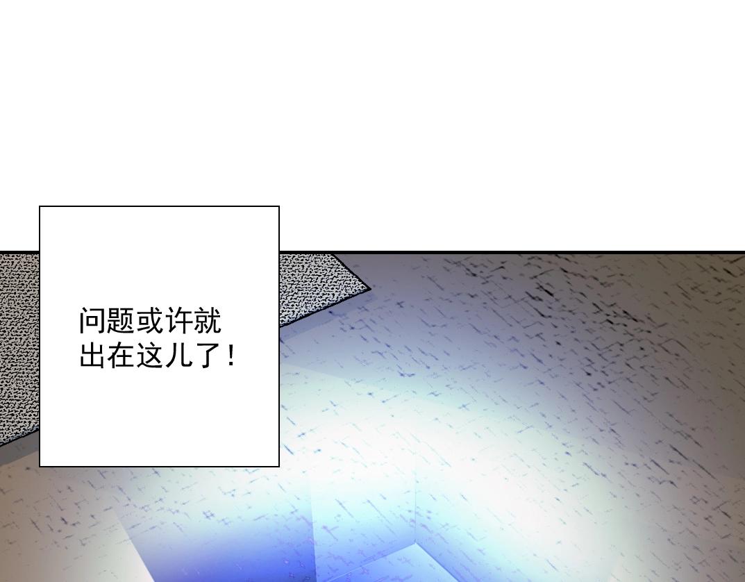 第36话 时间屋71