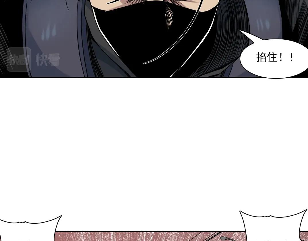第83话 雷霆行动12