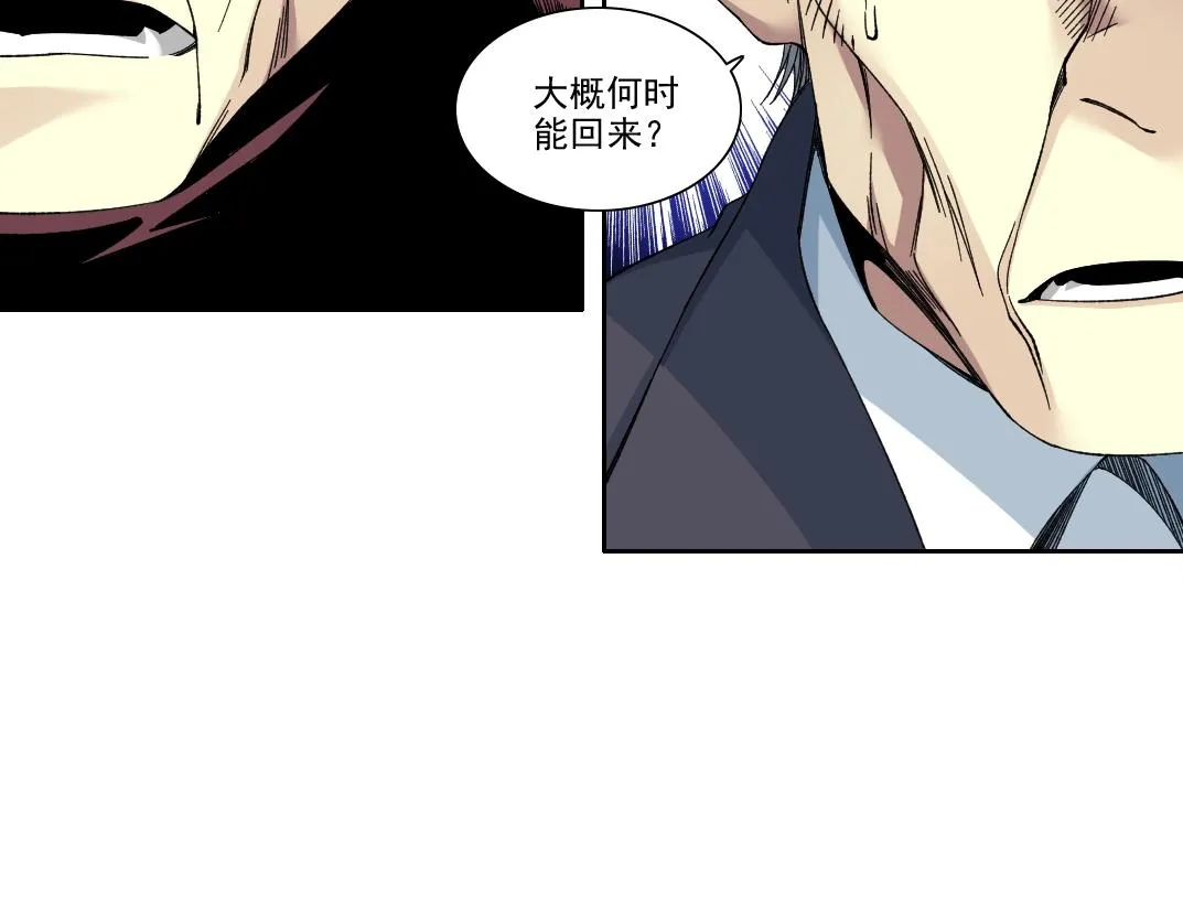 第192话 亚瑟·陆54