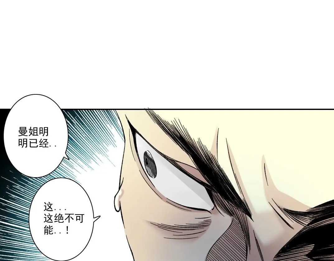 第225话 被修改的时间40