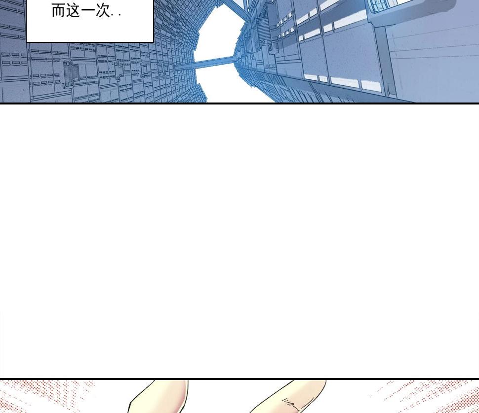 第152话 就浅出趟差吧24