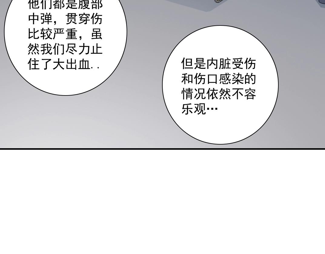 第40话 登场13