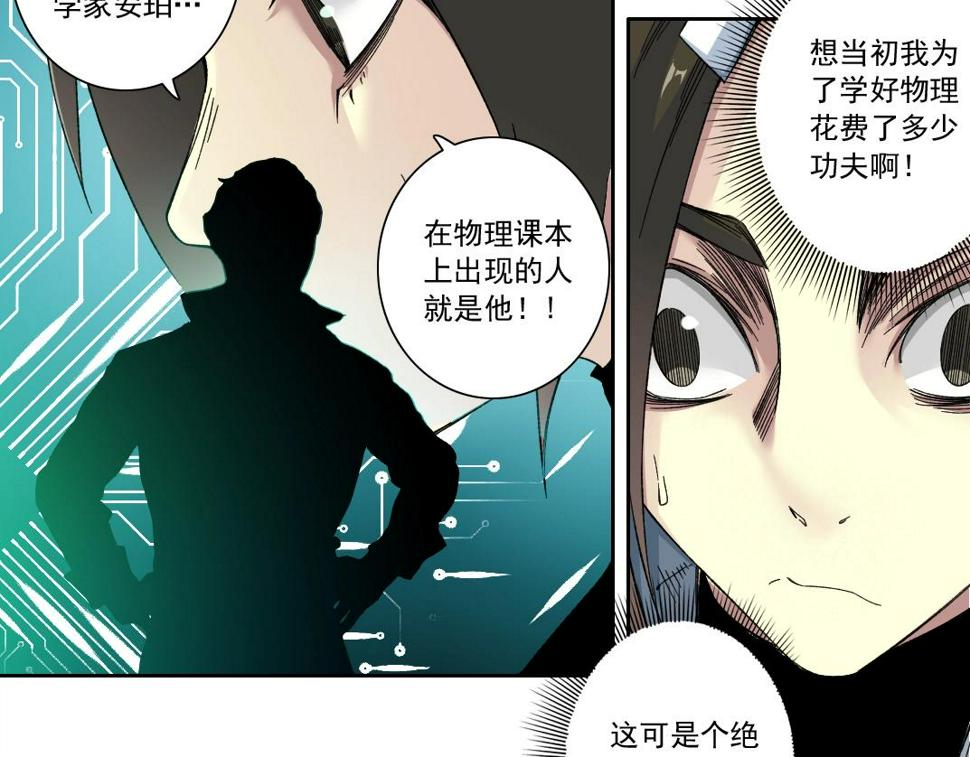 第166话 下一位62