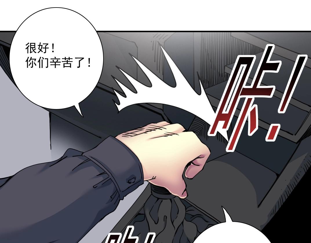 第39话 在雨中93