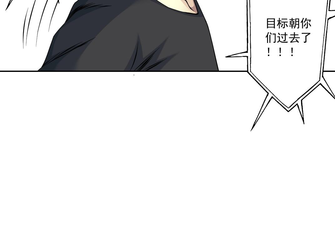 第85话 落难兵王不如鸡14