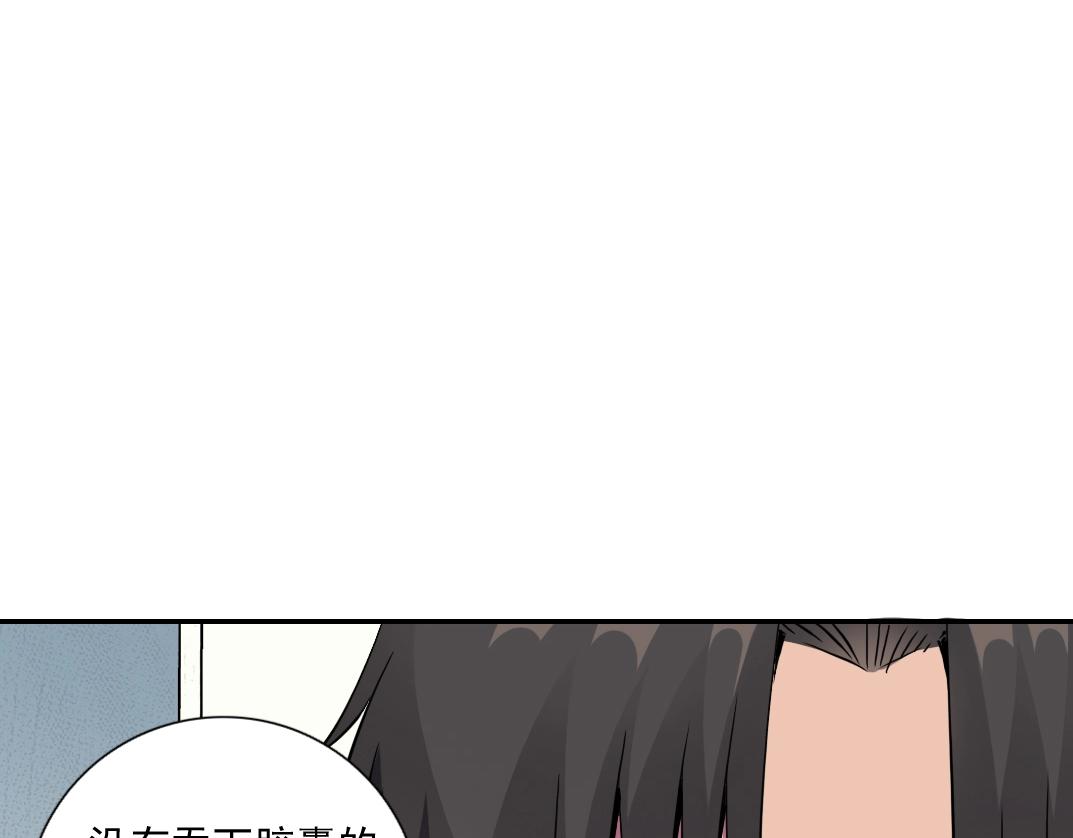 第63话 你们的选择是...?45