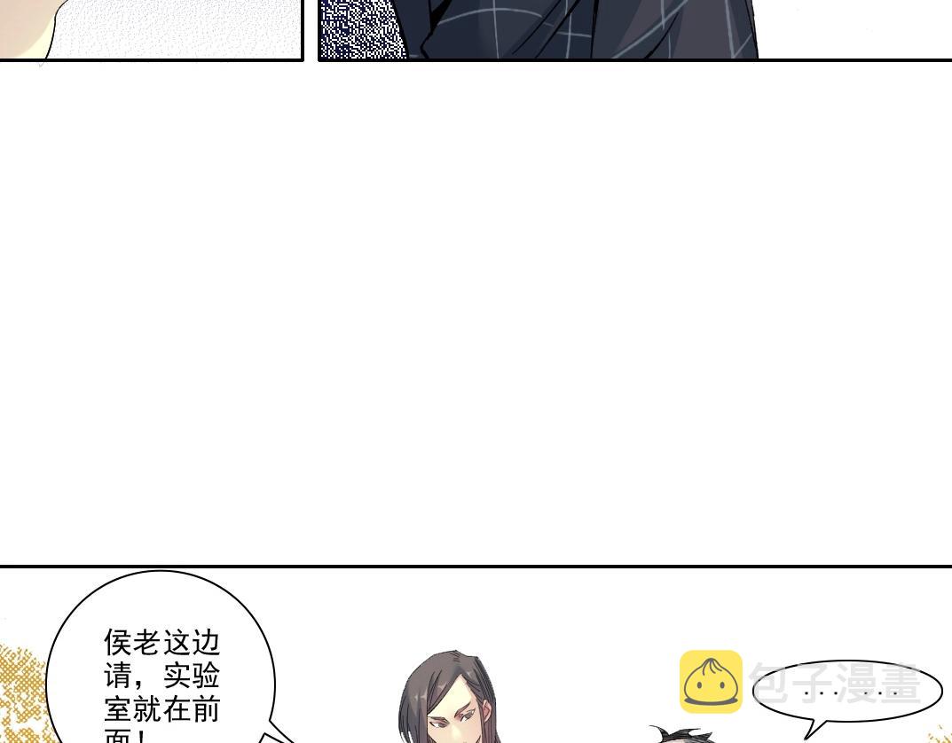 第91话 我就是你要找的人！30