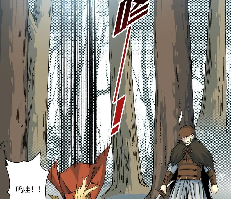 第157话 神来了57