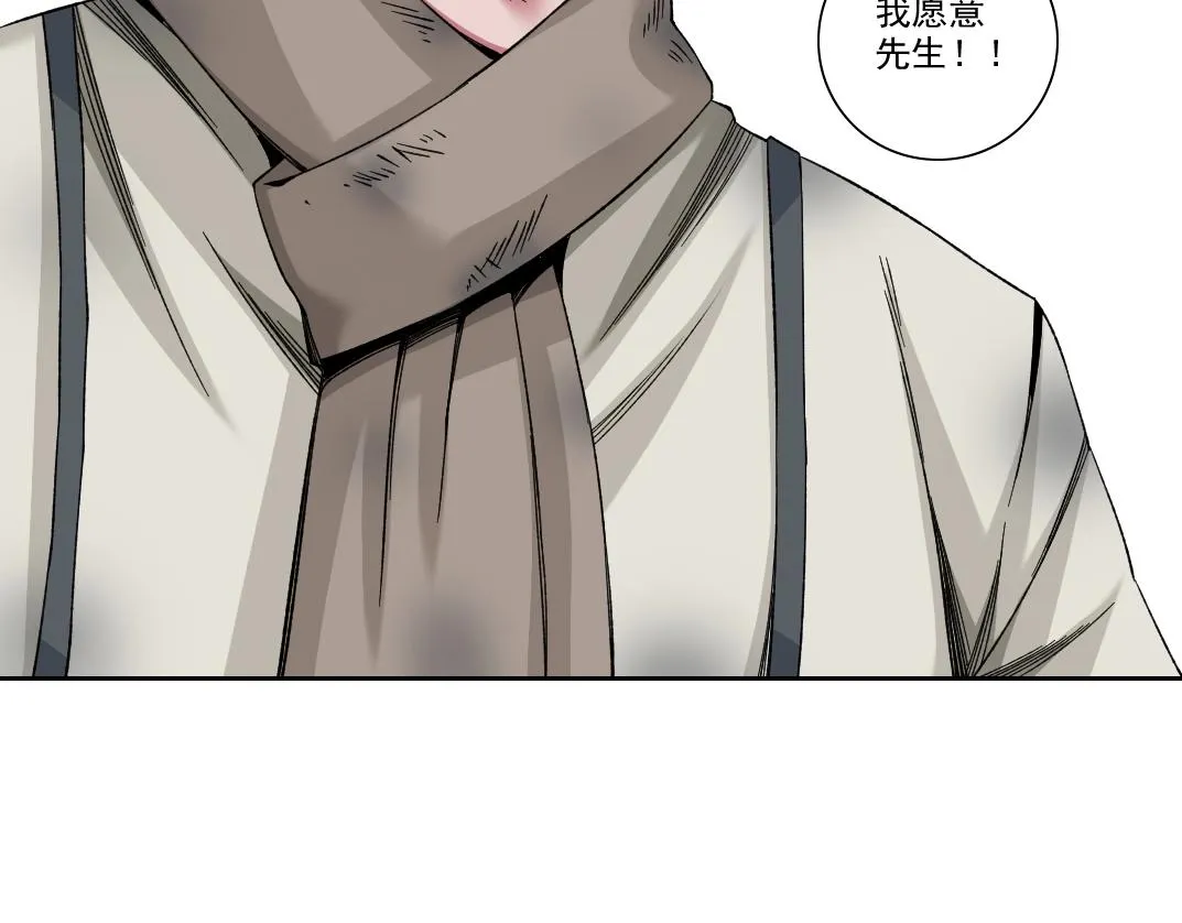第186话 落魄的天才67