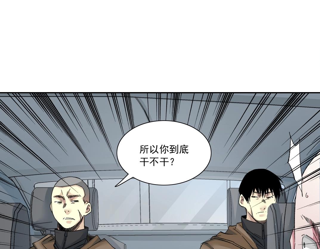 第130话 奉陆先生之命.39