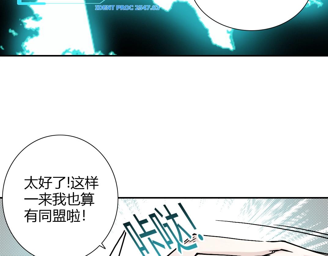 第41话 调动警力29
