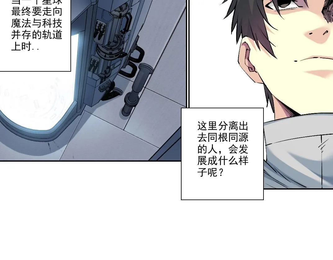 第216话 观赏鱼45