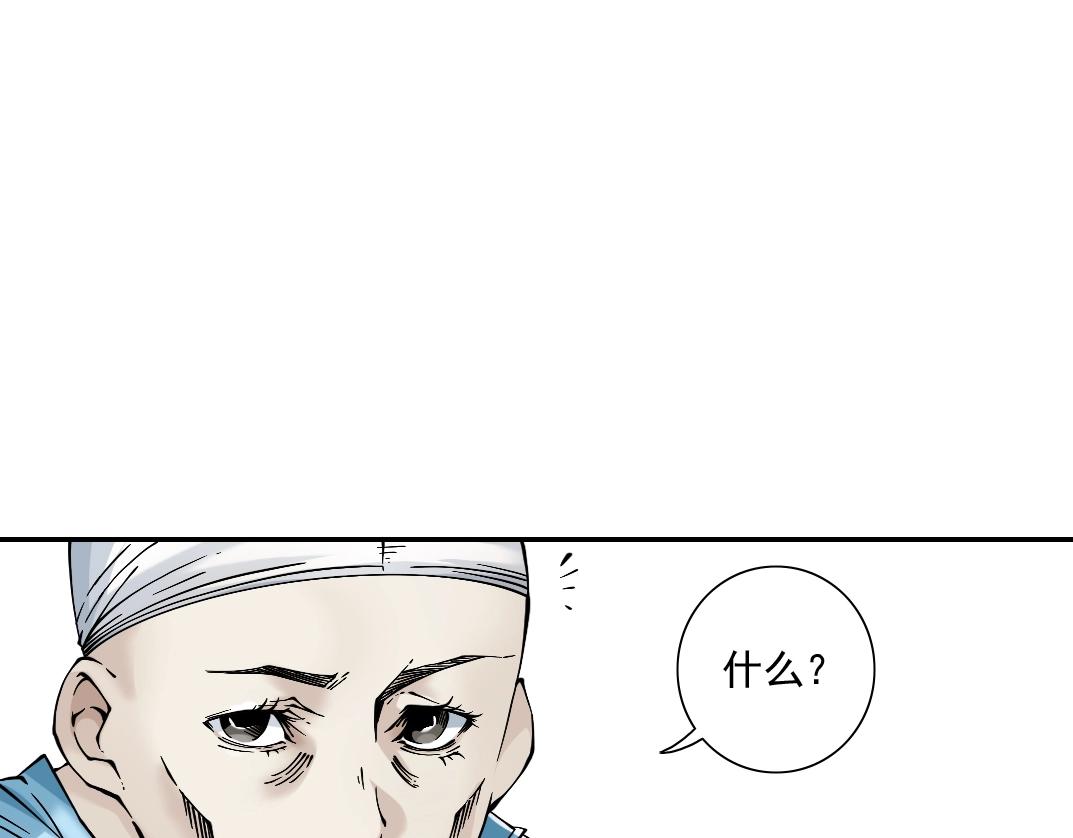 第22话 见面礼51
