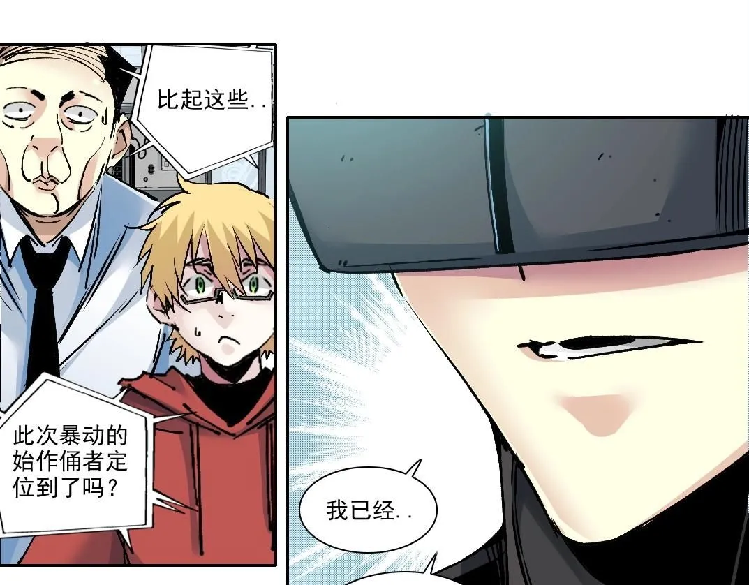 第208话 面对面56