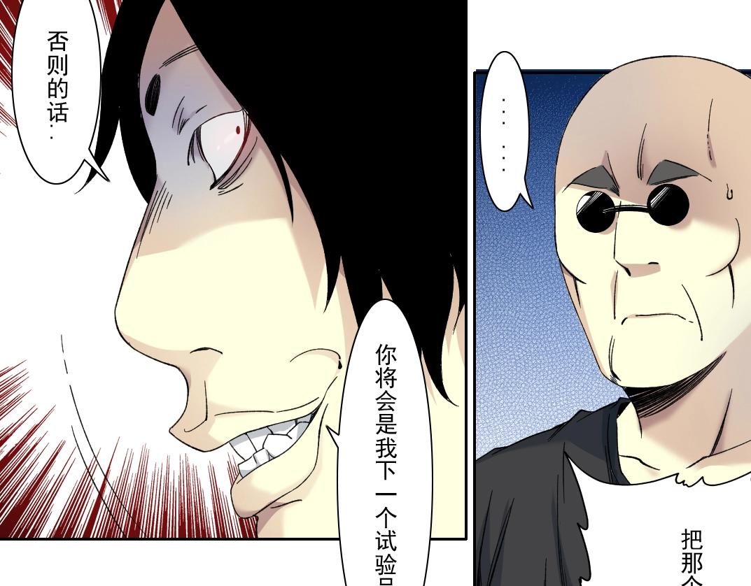 第105话 惊喜即将到来46