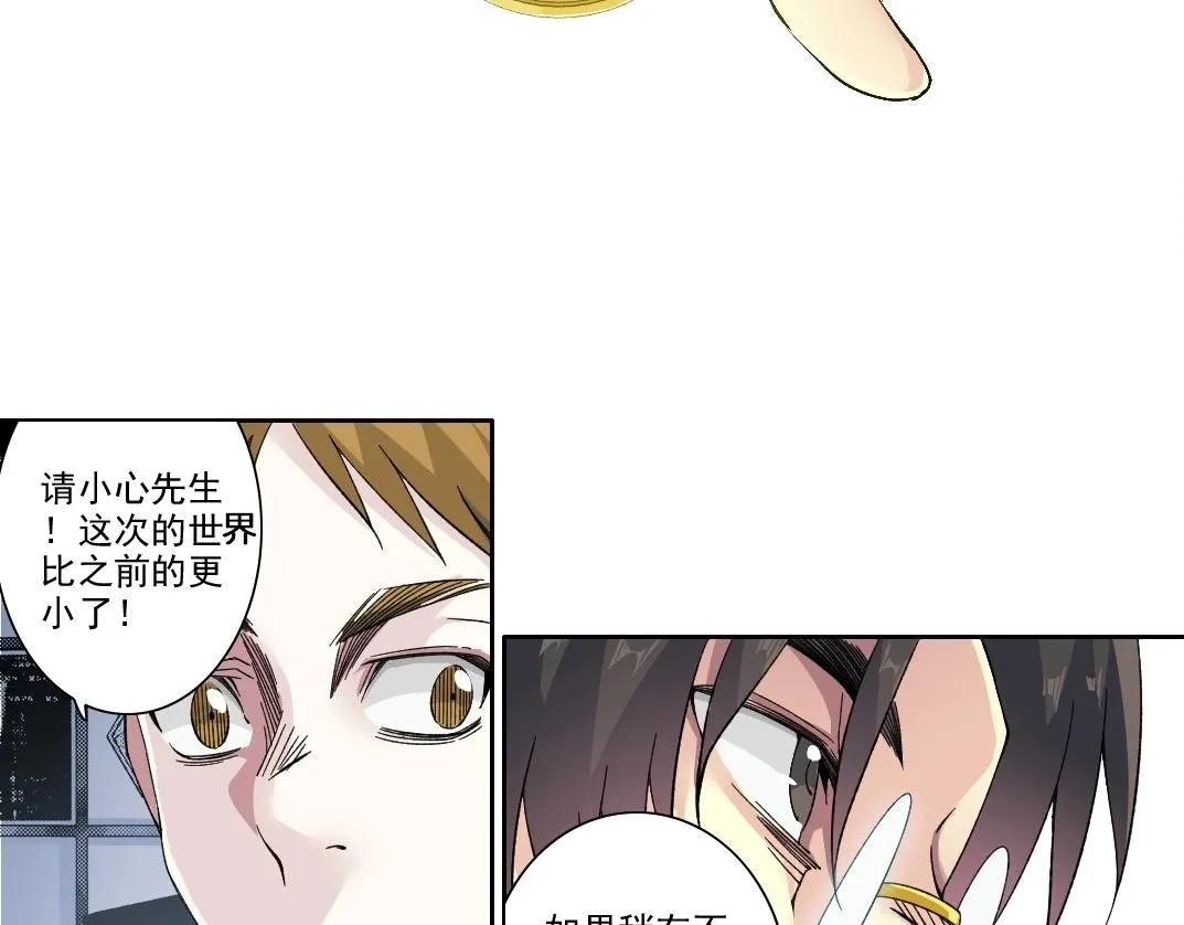 第214话 一亿年！31