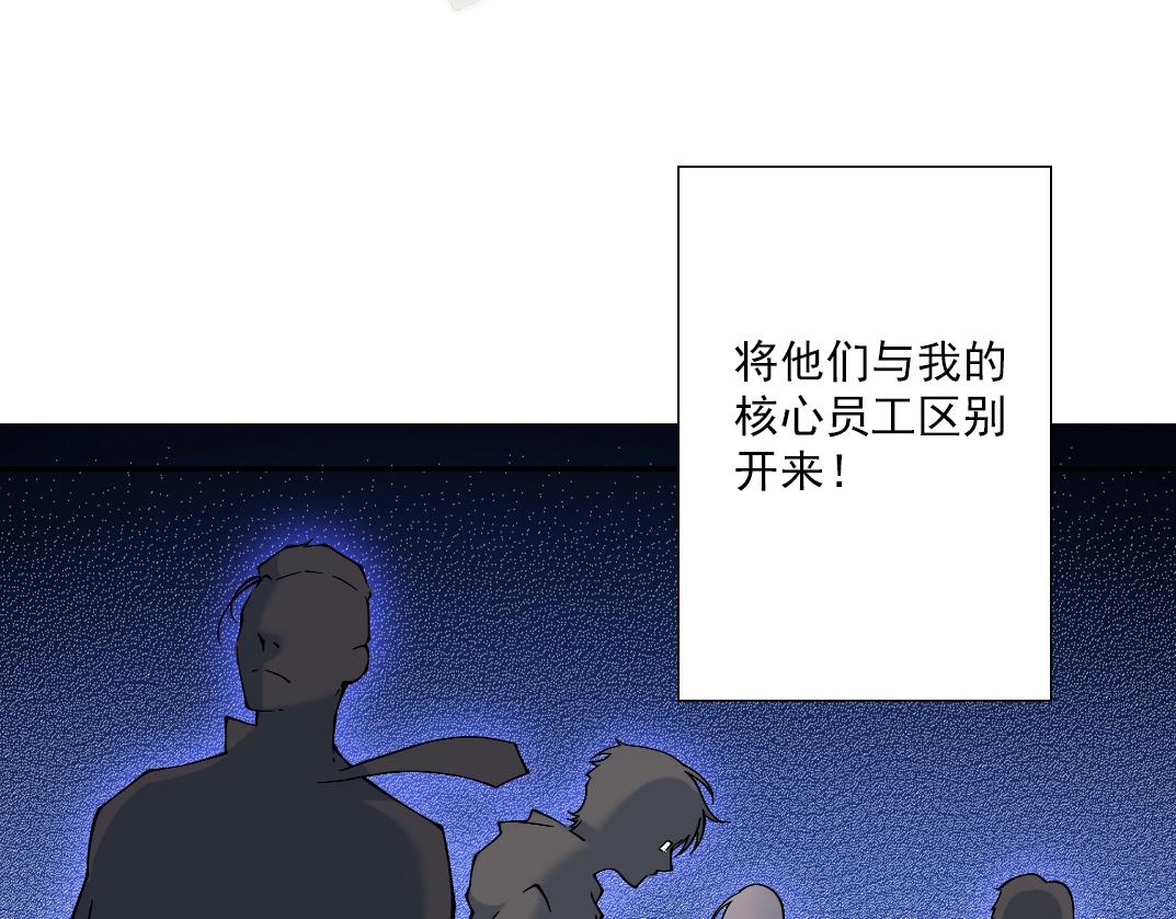 第34话 聪明人104